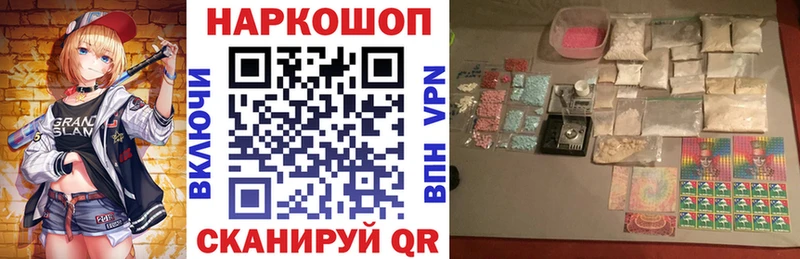 Что такое Магнитогорск Псилоцибиновые грибы  АМФ  Меф  Конопля 