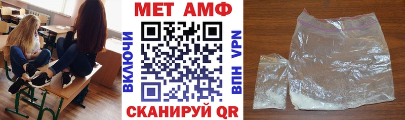 Amphetamine 97%  Магнитогорск 