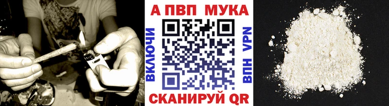 купить наркотики сайты Магнитогорск A PVP СК