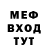 АМФЕТАМИН 97% candypana
