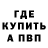 Метадон мёд KingplaysMC17