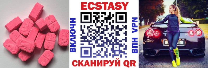 купить наркотики сайты  KRAKEN вход  Ecstasy 280 MDMA  Магнитогорск 