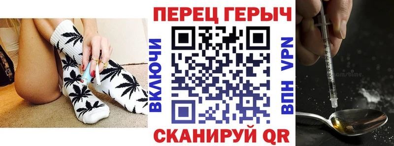 Героин хмурый Магнитогорск
