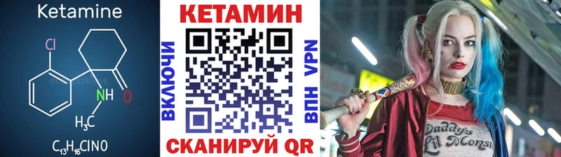 Кетамин ketamine  цена   Магнитогорск 