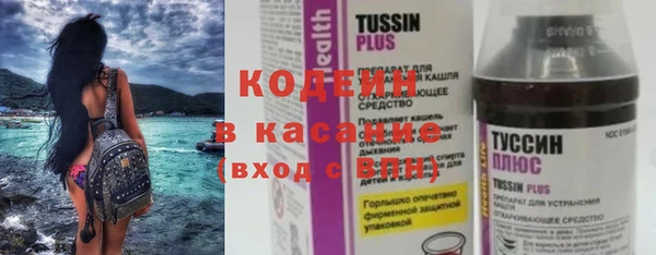мяу мяу кристалл Пересвет