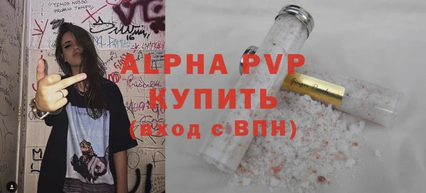 спайс Пестово