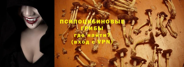 мяу мяу кристалл Пересвет