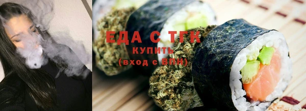 спайс Пестово