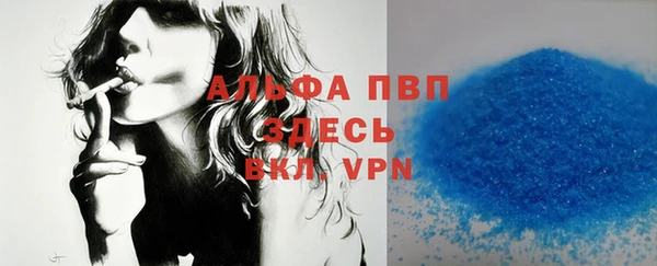 спайс Пестово