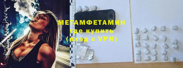 мяу мяу кристалл Пересвет