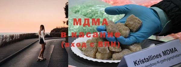 мяу мяу кристалл Пересвет