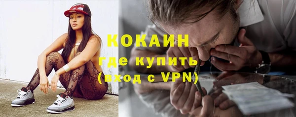 мяу мяу кристалл Пересвет