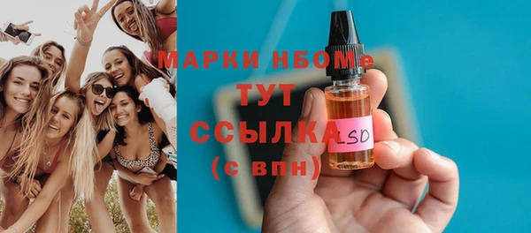 мяу мяу кристалл Пересвет