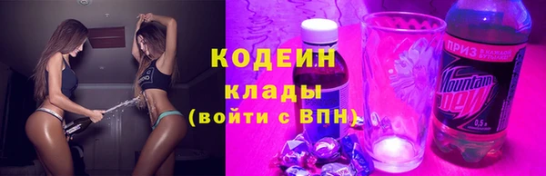 мяу мяу кристалл Пересвет