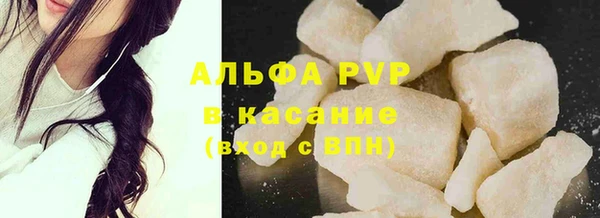 мяу мяу кристалл Пересвет
