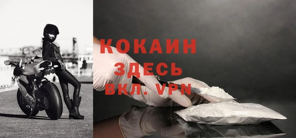 мяу мяу кристалл Пересвет