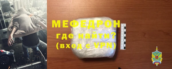 спайс Пестово