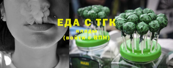 спайс Пестово