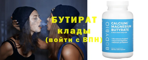 круглые Переславль-Залесский