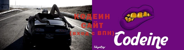 мяу мяу кристалл Пересвет