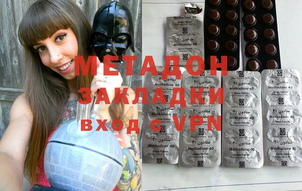мяу мяу кристалл Пересвет