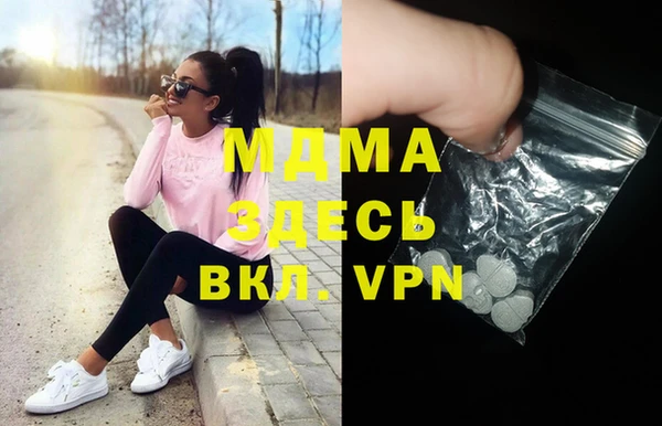 мяу мяу кристалл Пересвет