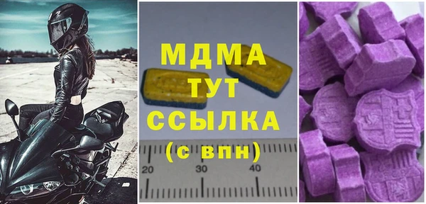 мяу мяу кристалл Пересвет