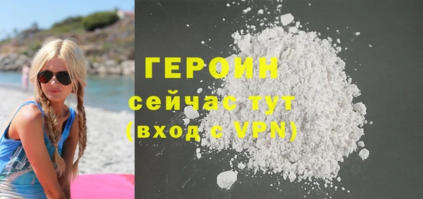 мяу мяу кристалл Пересвет
