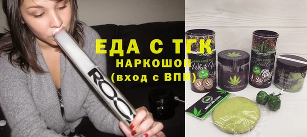 спайс Пестово