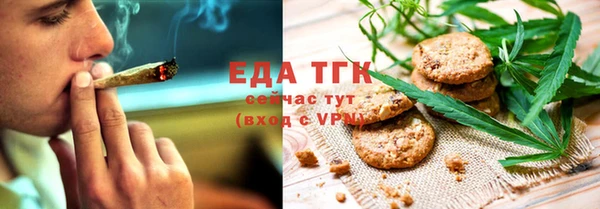 мяу мяу кристалл Пересвет