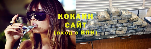 мяу мяу кристалл Пересвет
