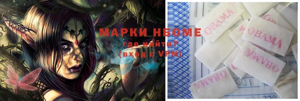 спайс Пестово