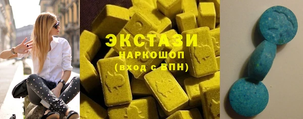 мяу мяу кристалл Пересвет