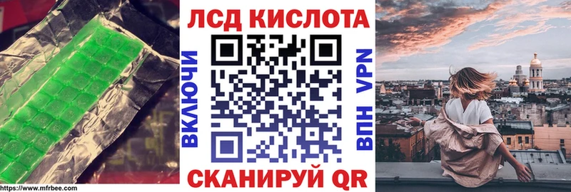 ЛСД экстази кислота даркнет сайт Магнитогорск