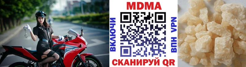 KRAKEN сайт  Магнитогорск  МДМА кристаллы 