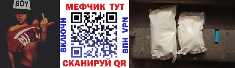 блэк спрут ONION сколько стоит Магнитогорск Мефедрон 4 MMC