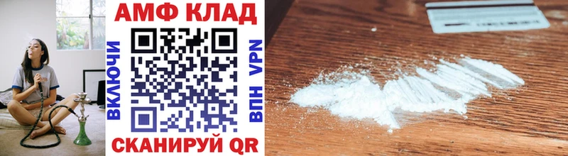 Первитин Methamphetamine MEGA зеркало Магнитогорск