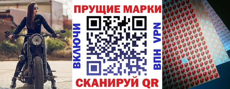 Наркотические марки 1,5мг  shop как зайти  Магнитогорск 