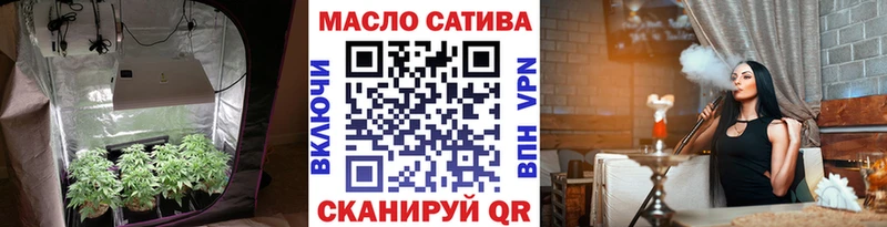 Дистиллят ТГК концентрат  купить наркотики цена  Магнитогорск 